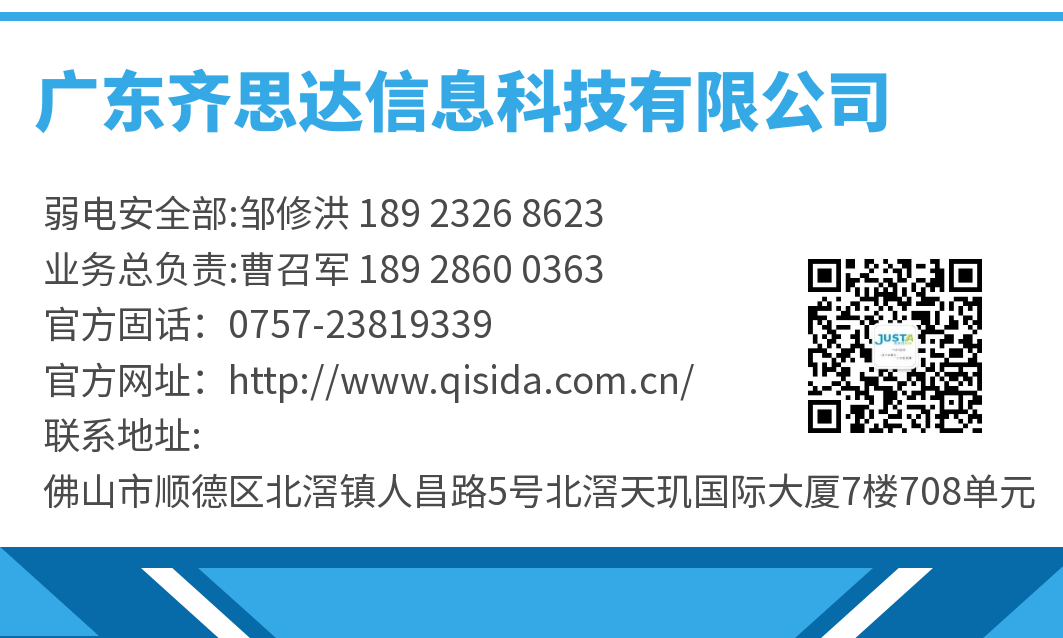 图怪兽_白底蓝色渐变科技公司技术总监名片.png